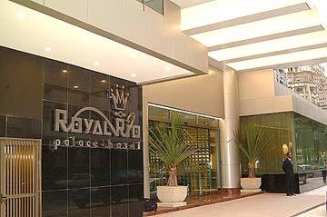 Royal Rio Palace Hotel 4*
